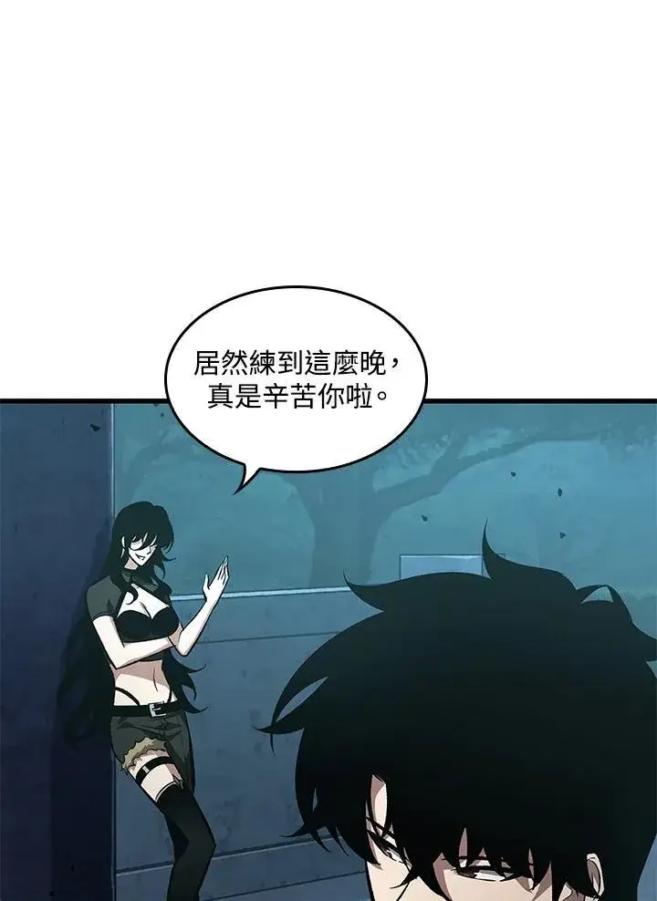 漫画《Pick me up!》第44话第106张图