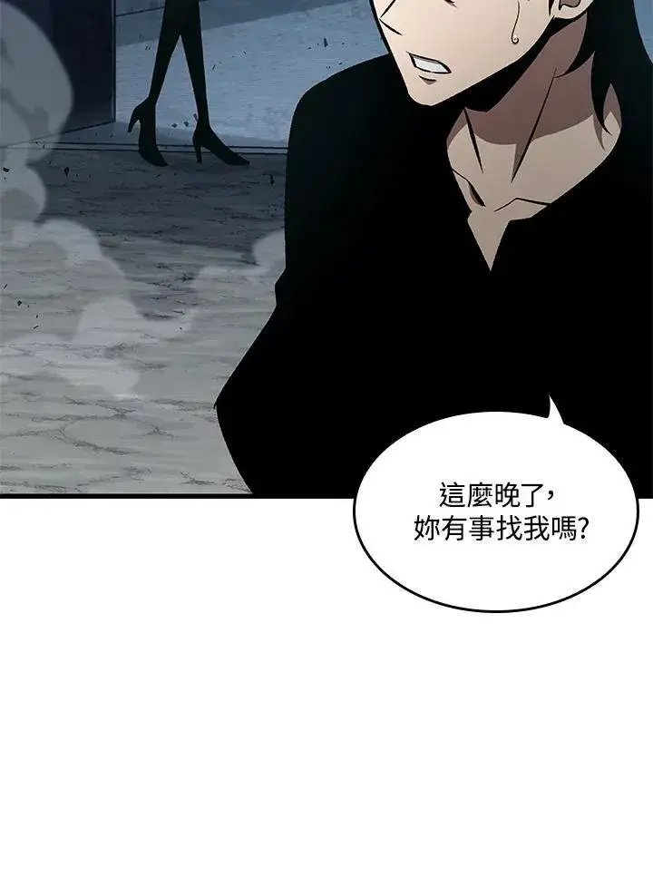 漫画《Pick me up!》第44话第107张图