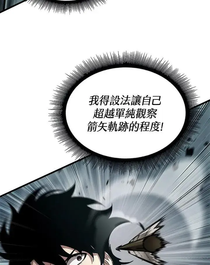 漫画《Pick me up!》第44话第11张图
