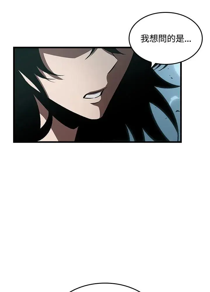 漫画《Pick me up!》第44话第110张图