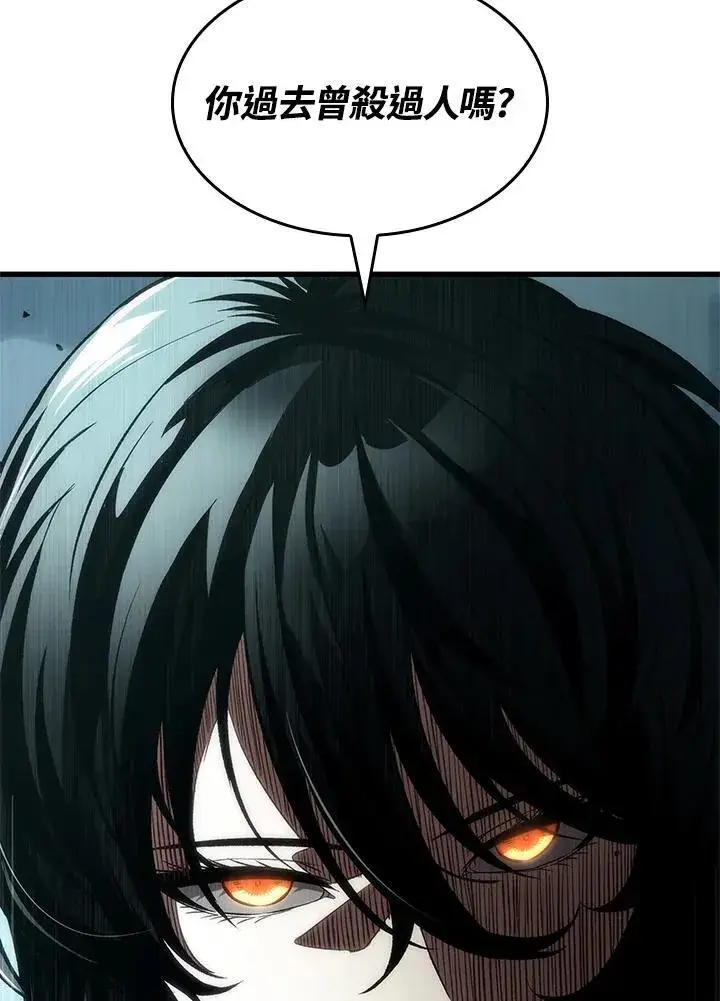 漫画《Pick me up!》第44话第111张图