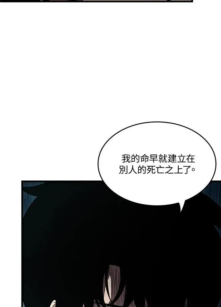漫画《Pick me up!》第44话第115张图