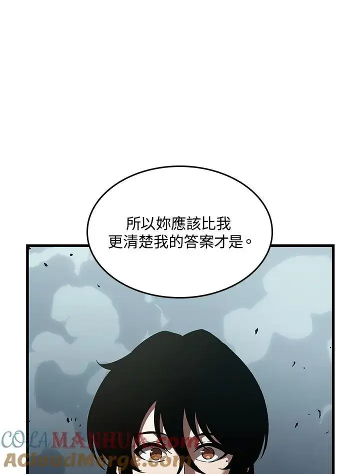 漫画《Pick me up!》第44话第117张图