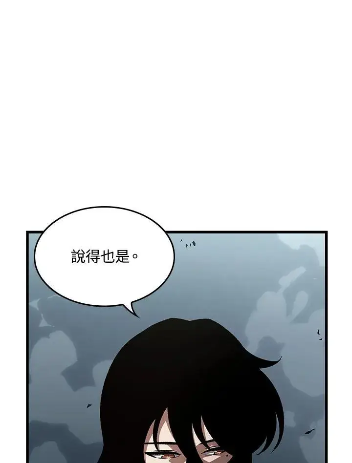 漫画《Pick me up!》第44话第119张图