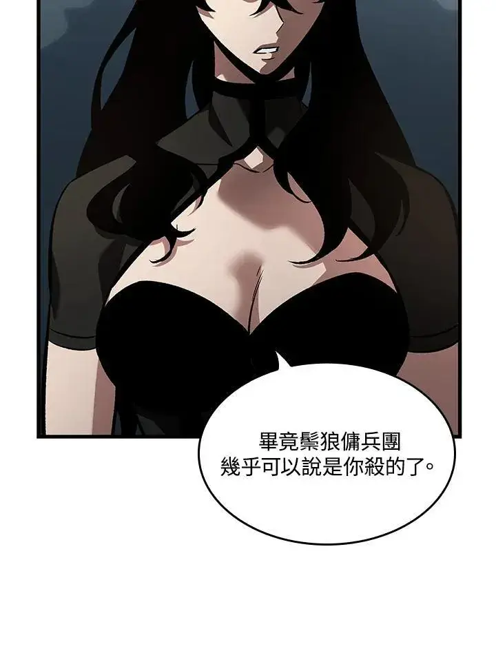 漫画《Pick me up!》第44话第120张图