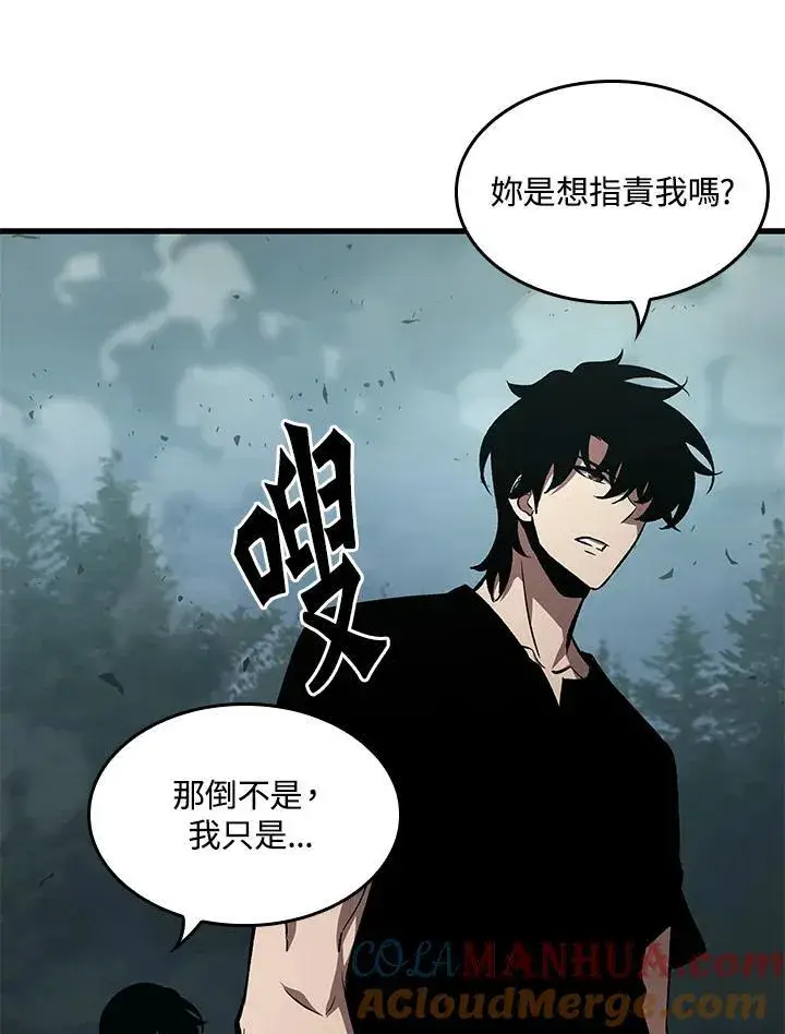 漫画《Pick me up!》第44话第121张图