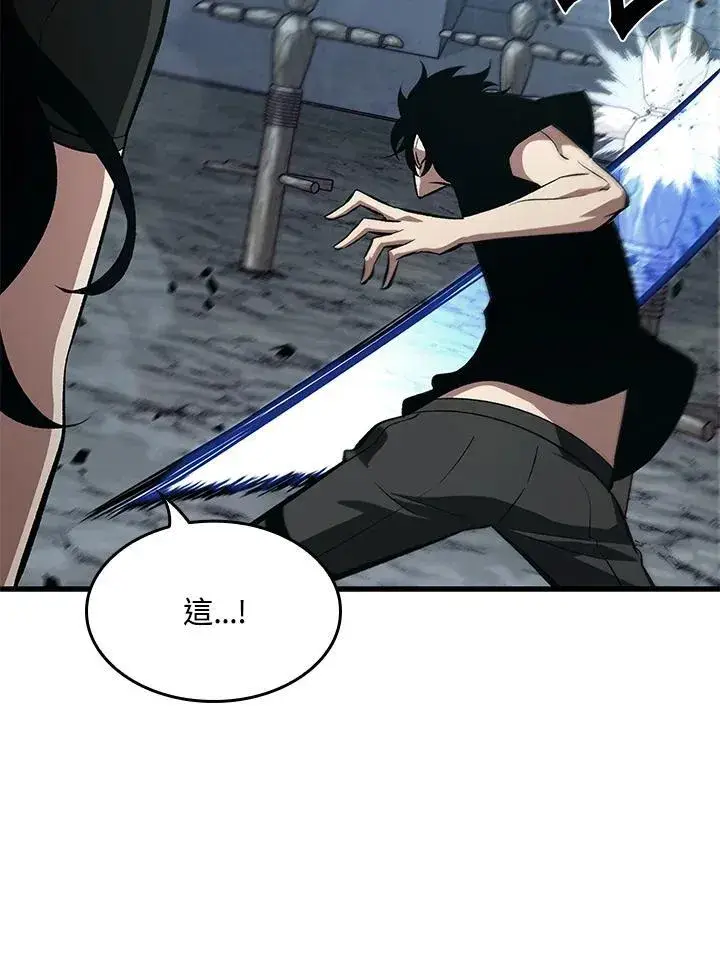 漫画《Pick me up!》第44话第124张图