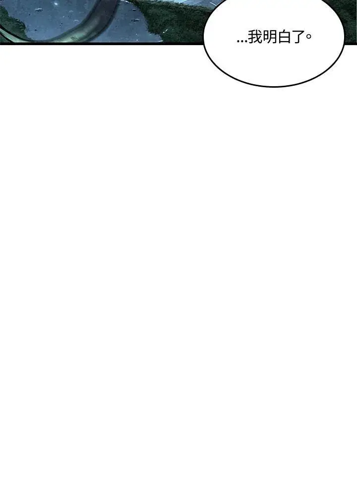 漫画《Pick me up!》第44话第126张图