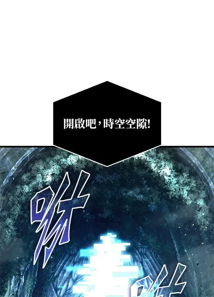 漫画《Pick me up!》第44话第127张图