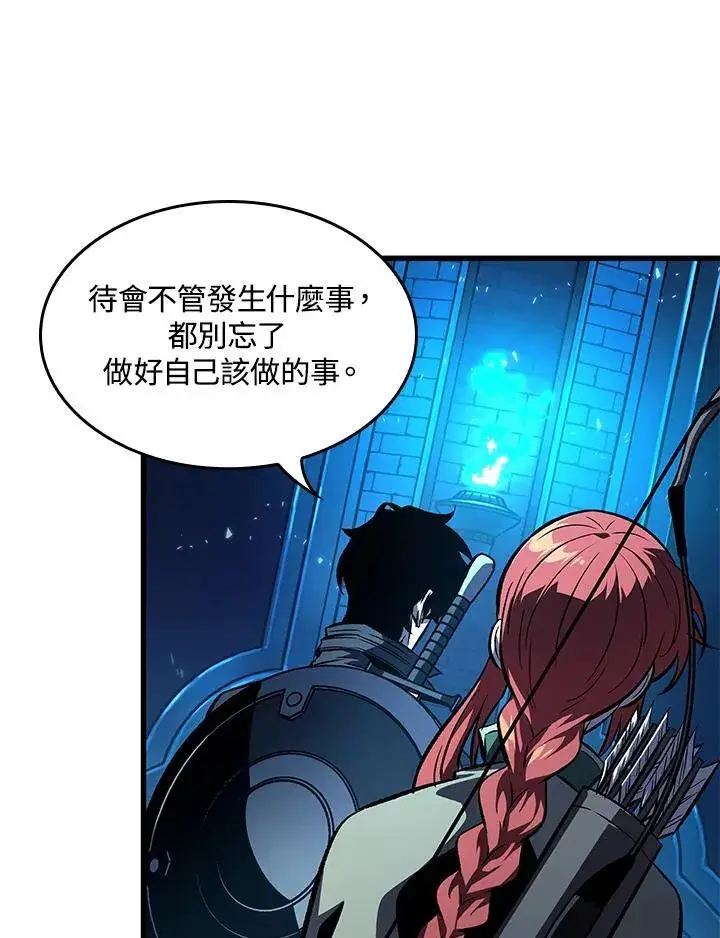 漫画《Pick me up!》第44话第131张图