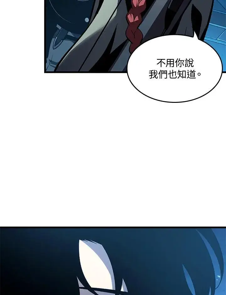 漫画《Pick me up!》第44话第132张图