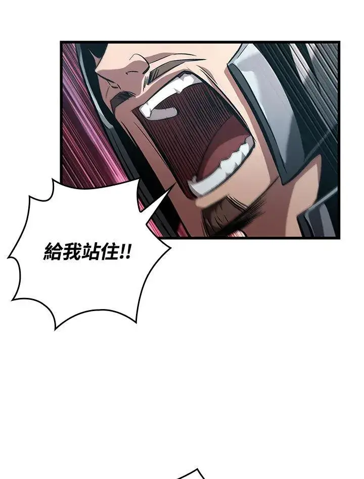 漫画《Pick me up!》第44话第144张图
