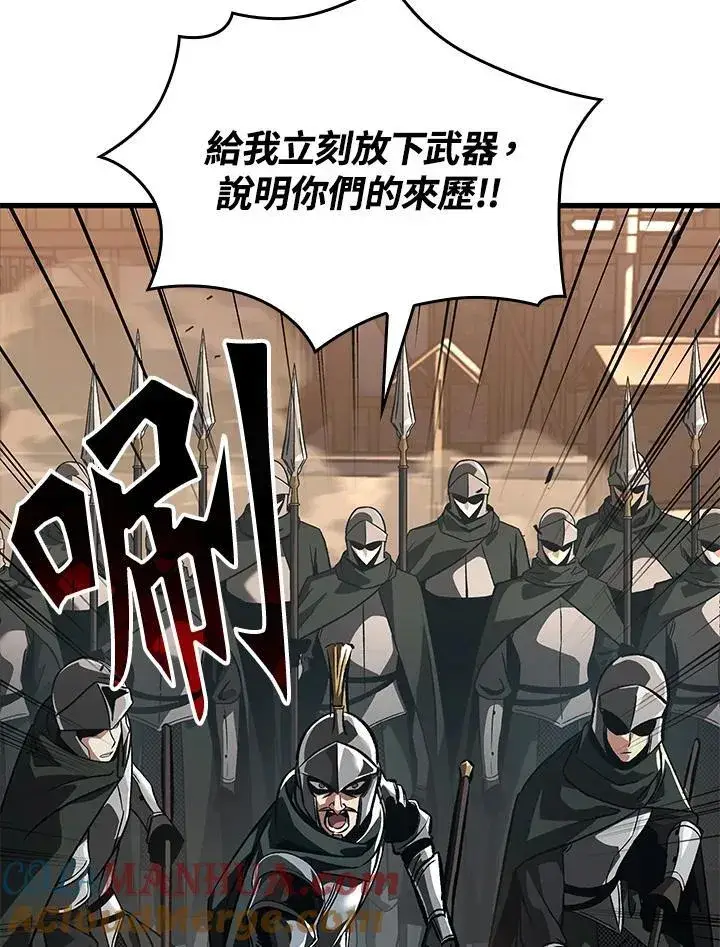 漫画《Pick me up!》第44话第145张图
