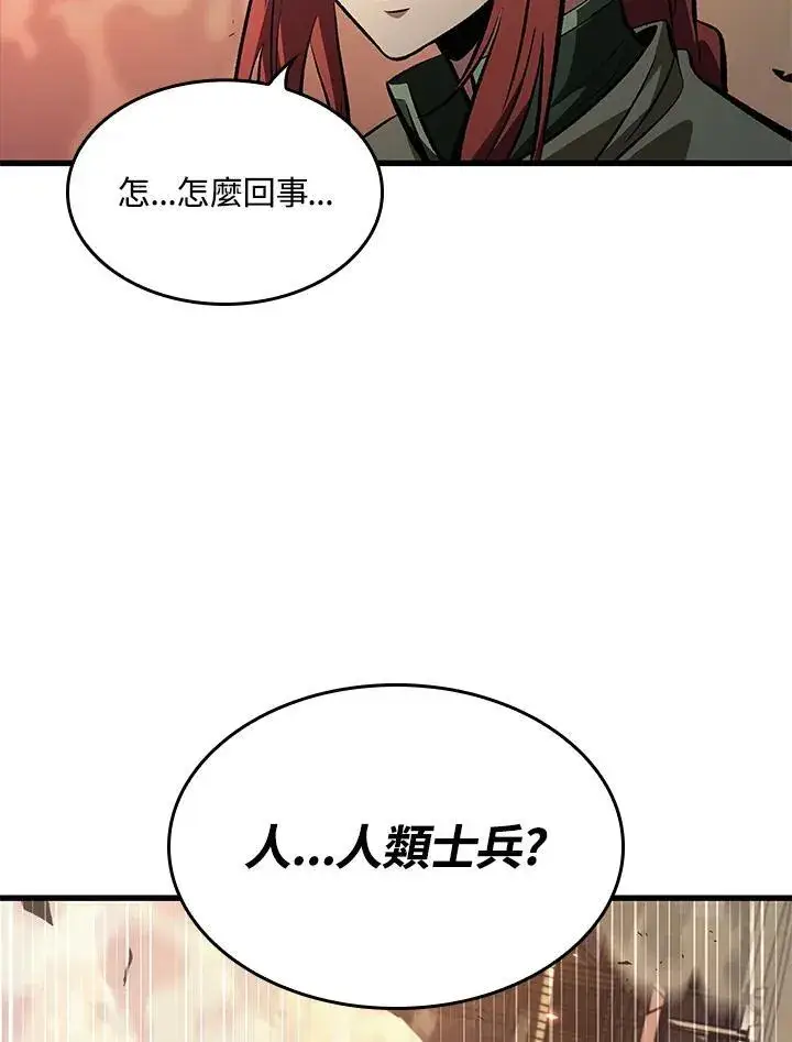 漫画《Pick me up!》第44话第148张图