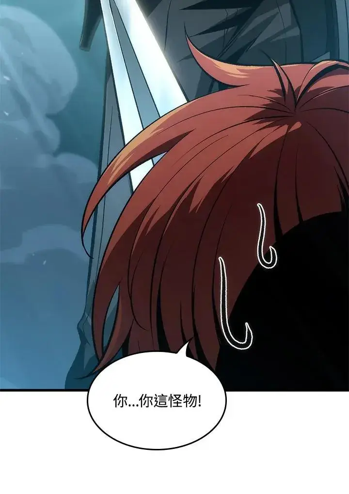 漫画《Pick me up!》第44话第28张图