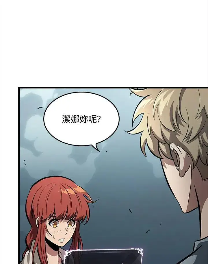 漫画《Pick me up!》第44话第32张图