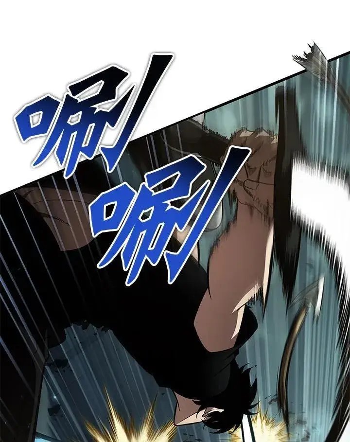 漫画《Pick me up!》第44话第6张图
