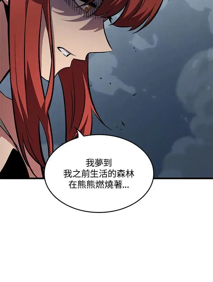 漫画《Pick me up!》第44话第64张图