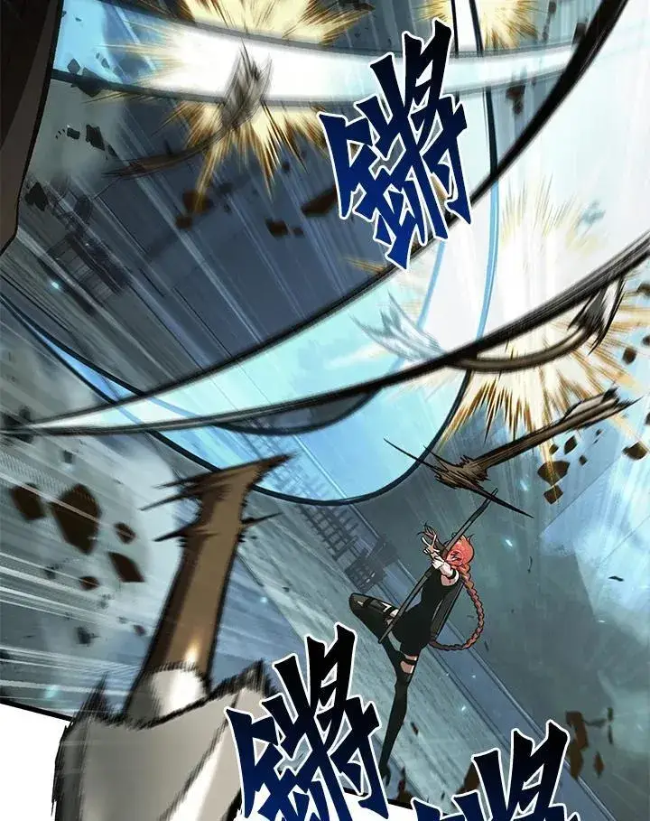 漫画《Pick me up!》第44话第7张图