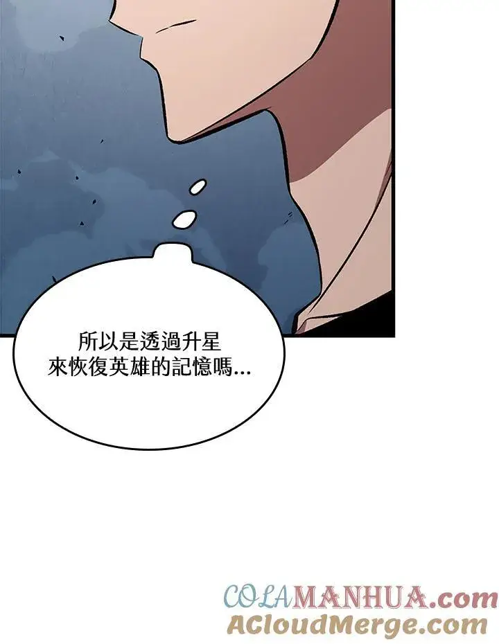 漫画《Pick me up!》第44话第73张图