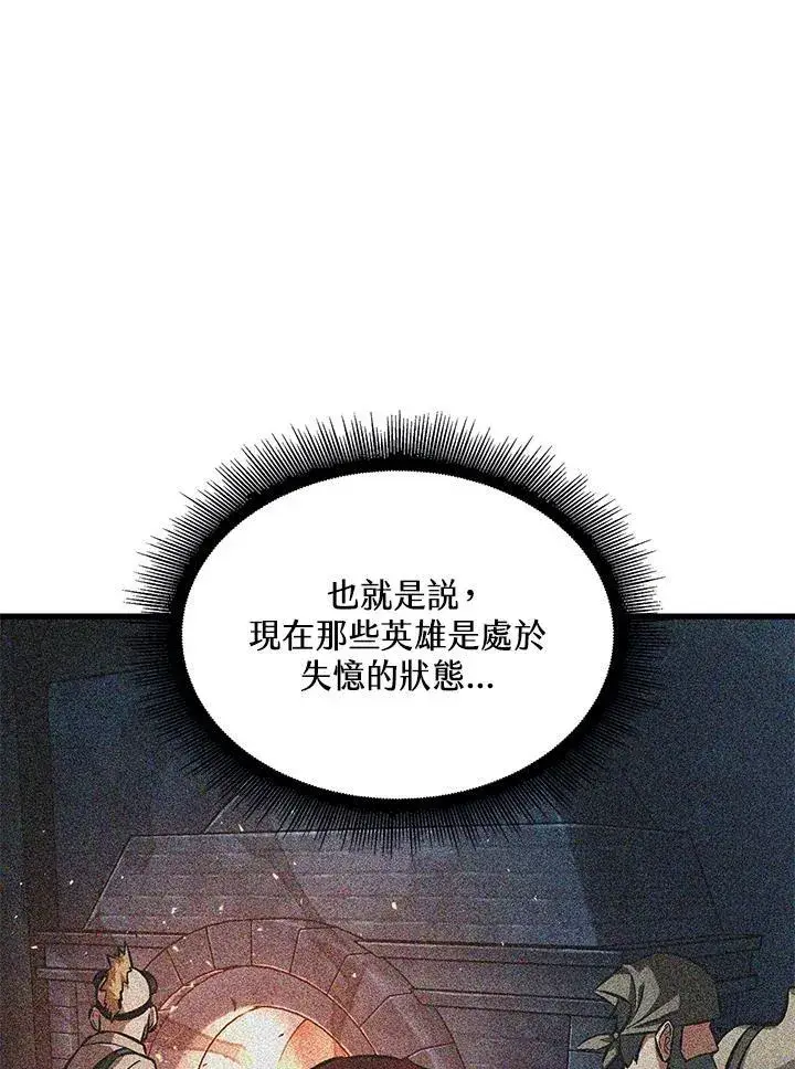 漫画《Pick me up!》第44话第74张图