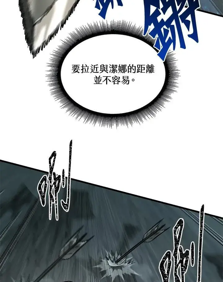 漫画《Pick me up!》第44话第8张图