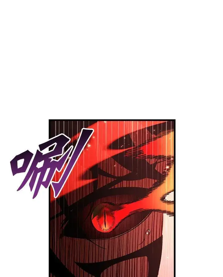 漫画《Pick me up!》第44话第91张图