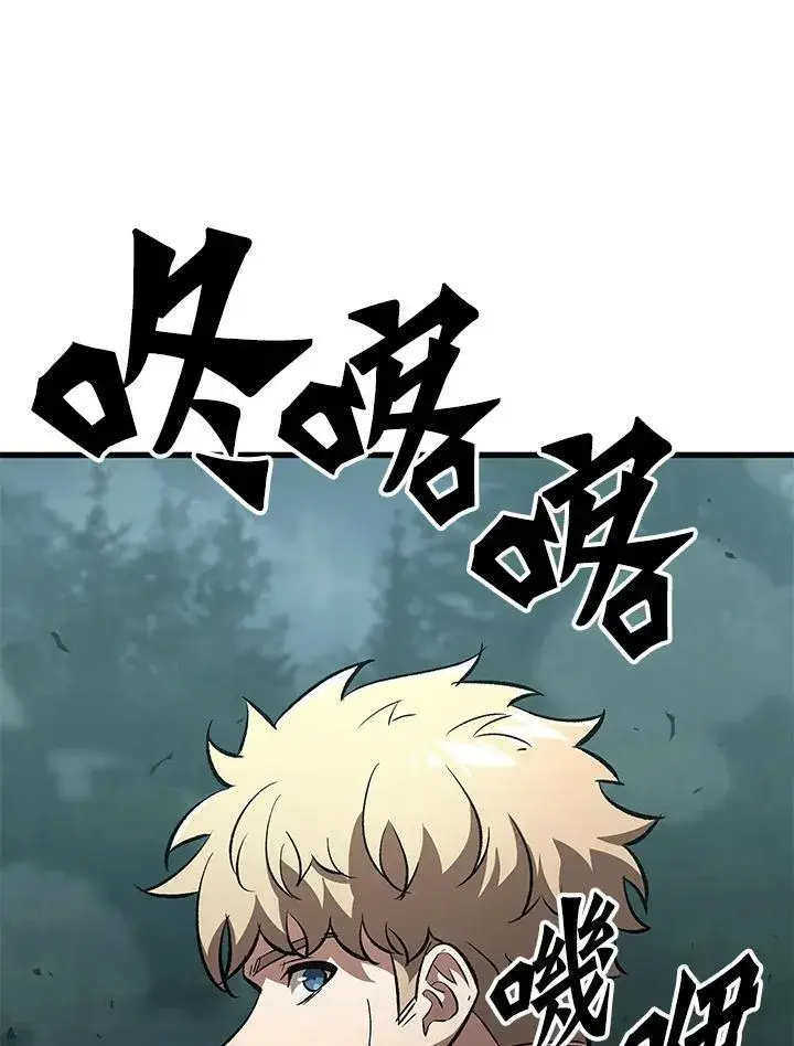 漫画《Pick me up!》第44话第95张图