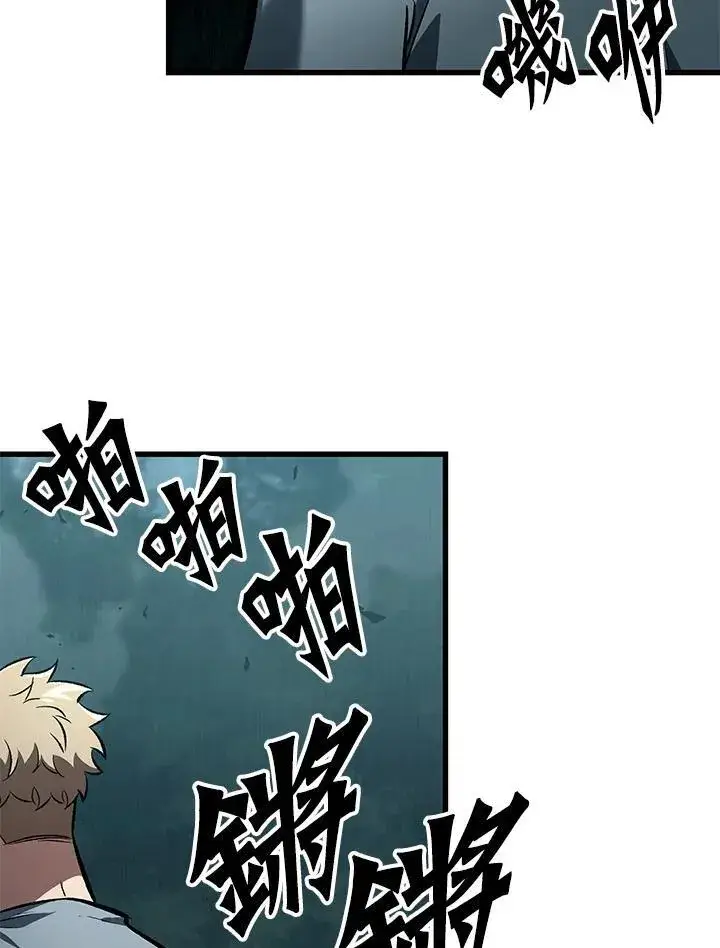 漫画《Pick me up!》第44话第98张图