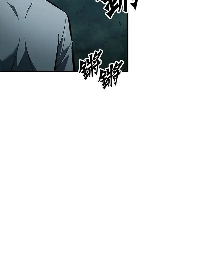漫画《Pick me up!》第44话第99张图