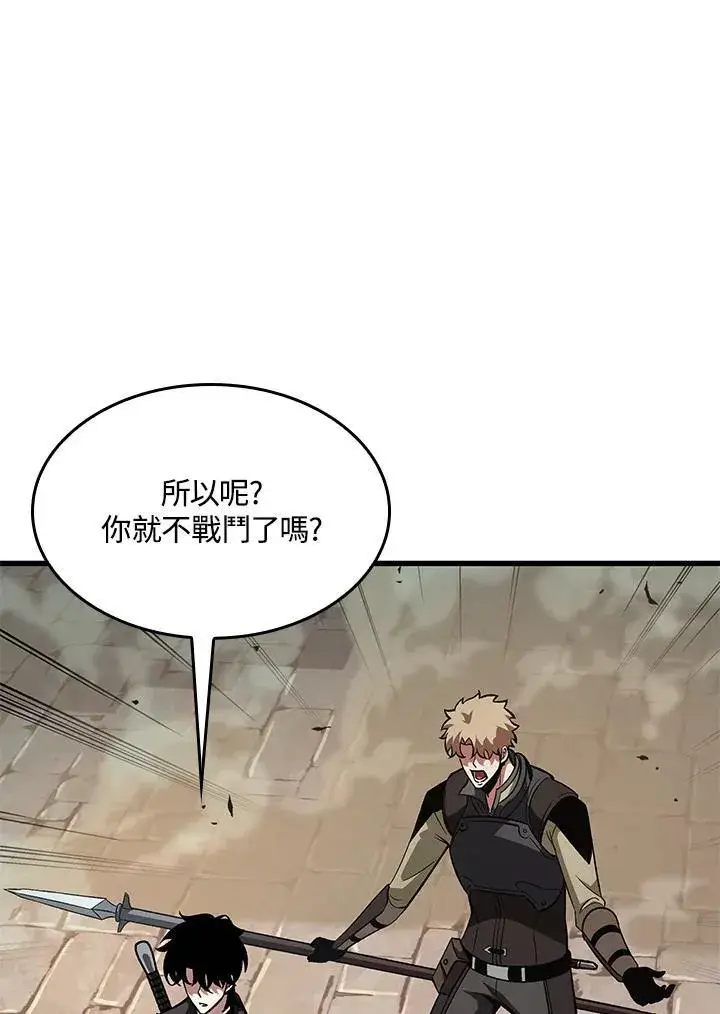 漫画《Pick me up!》第45话第11张图