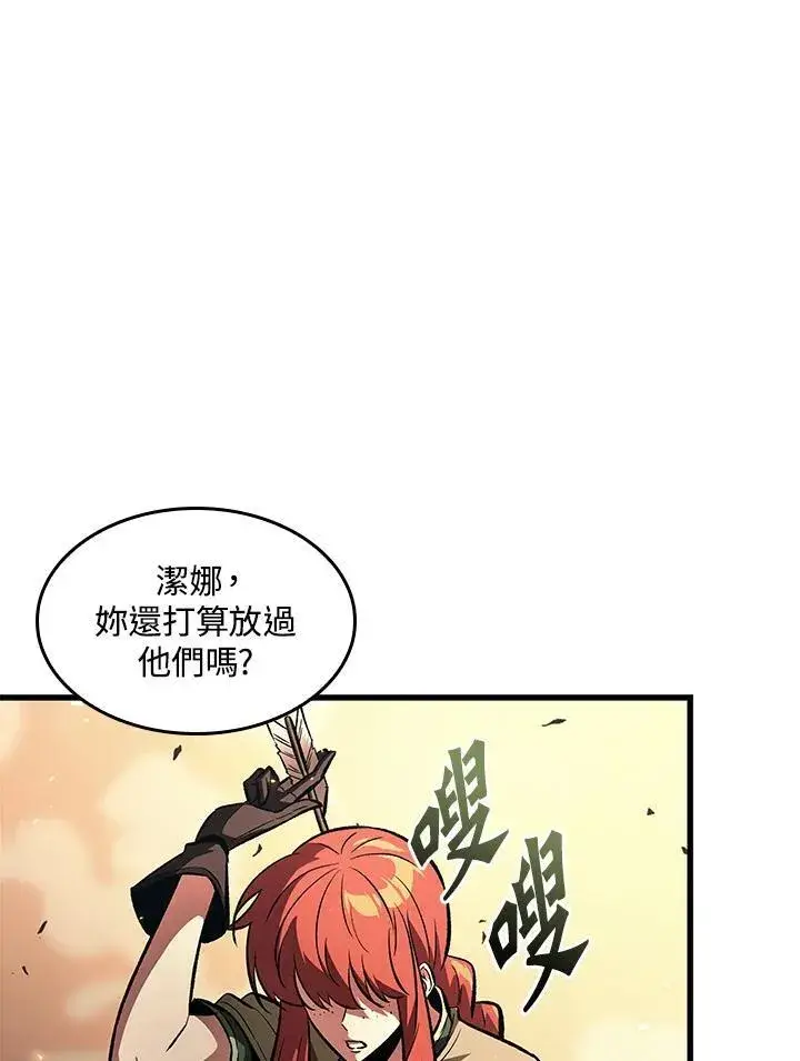 漫画《Pick me up!》第45话第110张图