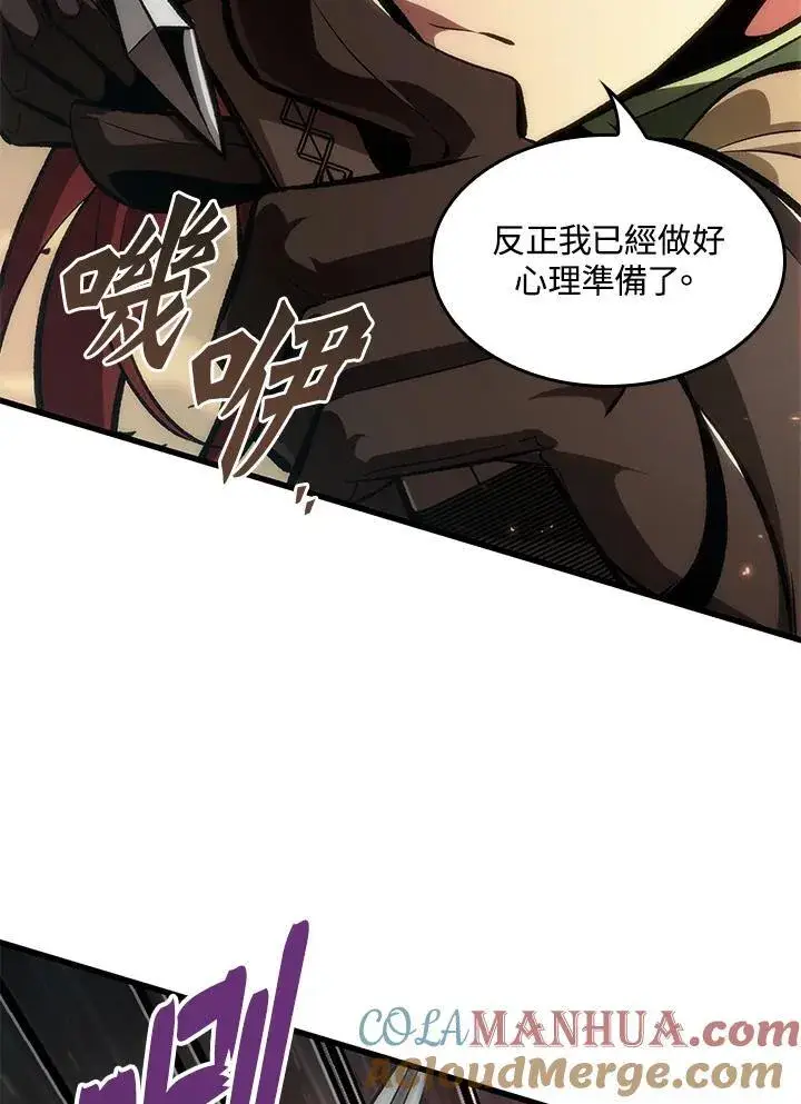 漫画《Pick me up!》第45话第113张图