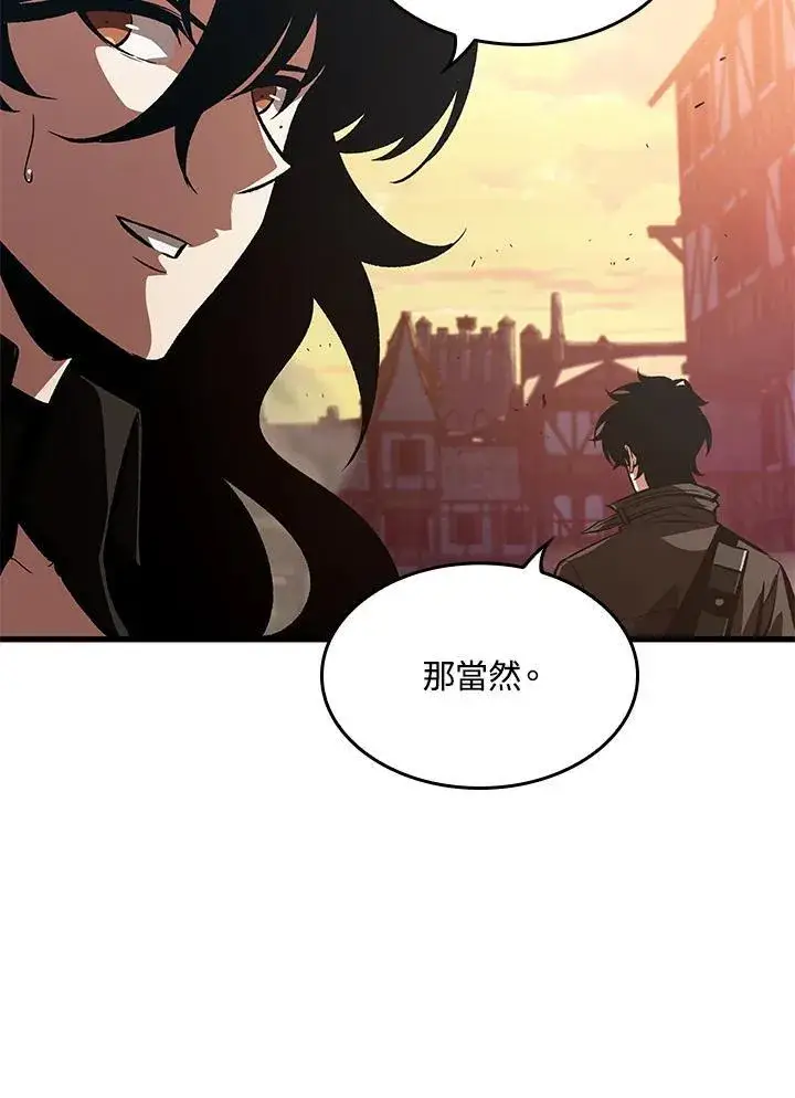 漫画《Pick me up!》第45话第118张图