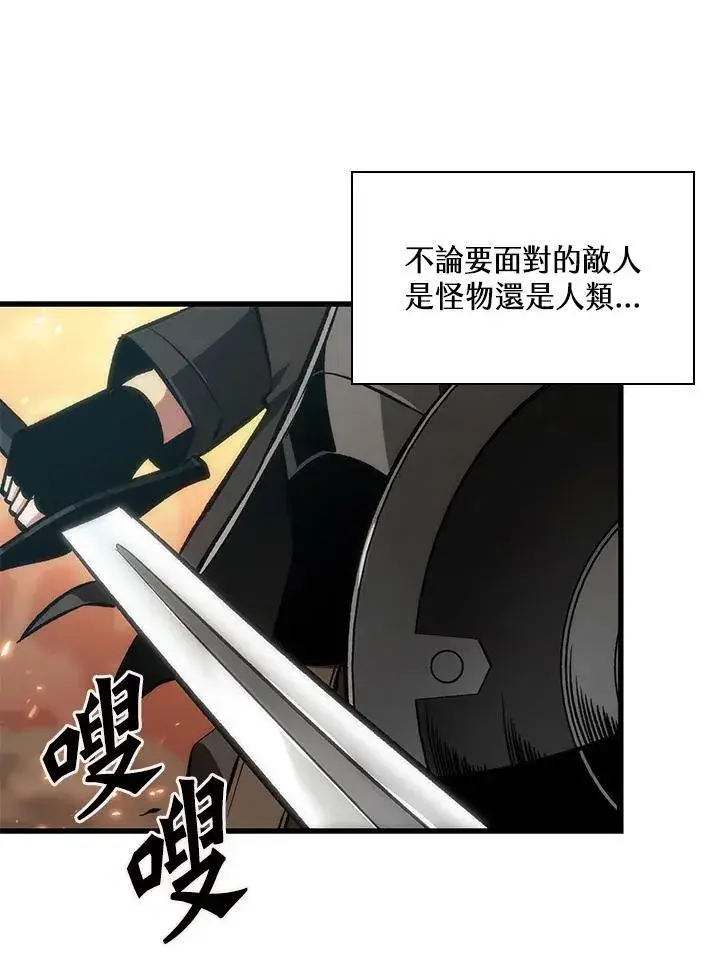漫画《Pick me up!》第45话第119张图