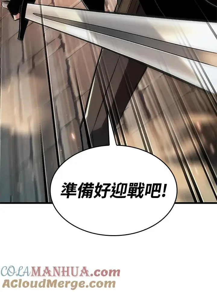 漫画《Pick me up!》第45话第125张图