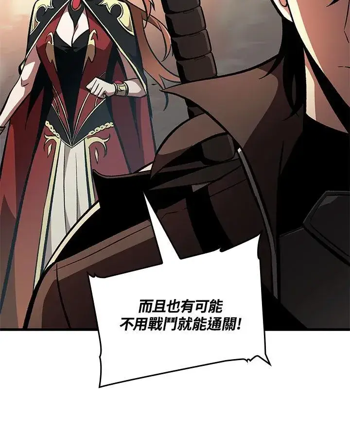 漫画《Pick me up!》第45话第14张图