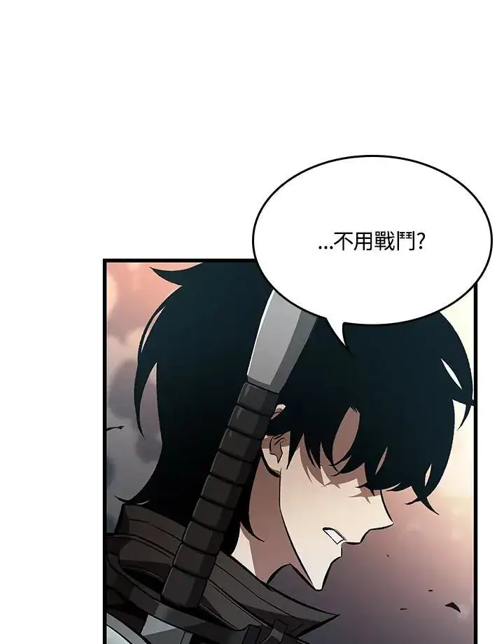 漫画《Pick me up!》第45话第15张图