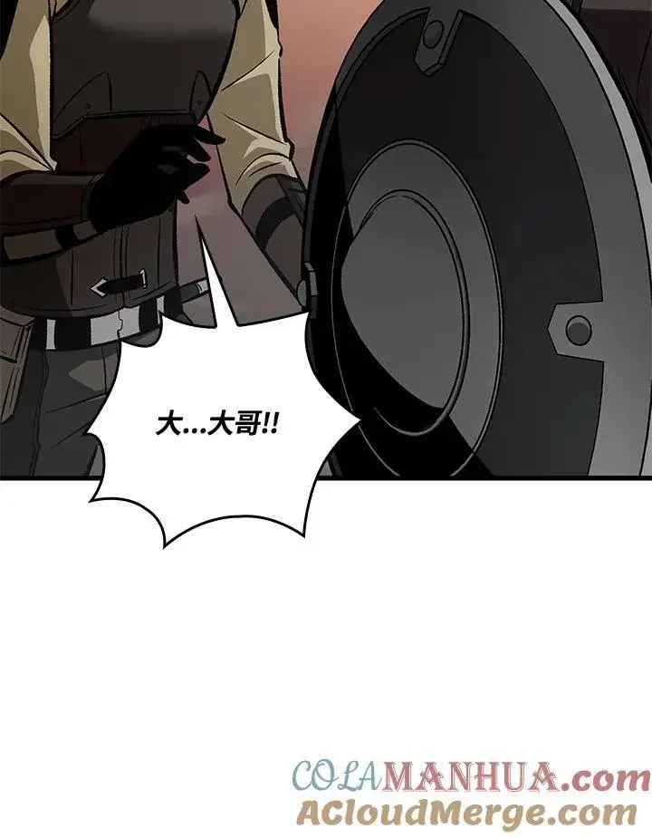 漫画《Pick me up!》第45话第21张图