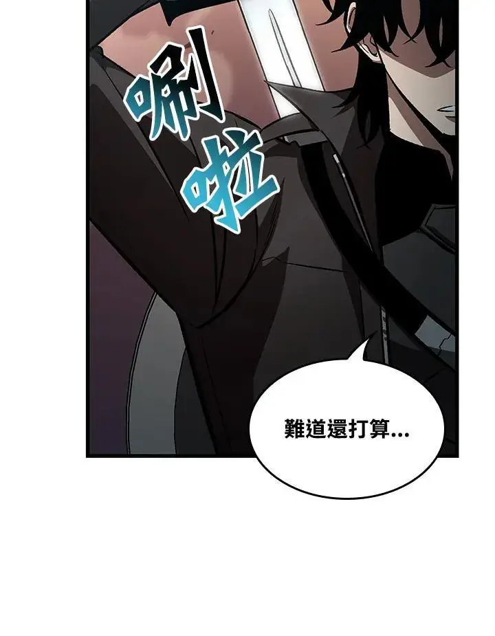 漫画《Pick me up!》第45话第23张图