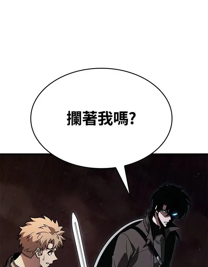 漫画《Pick me up!》第45话第24张图