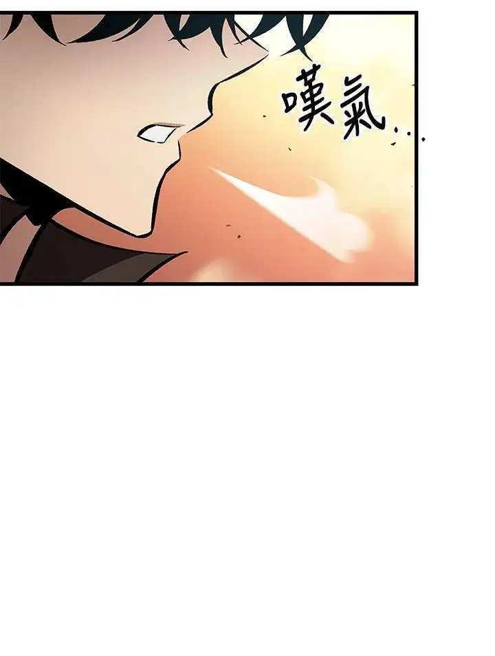 漫画《Pick me up!》第45话第36张图