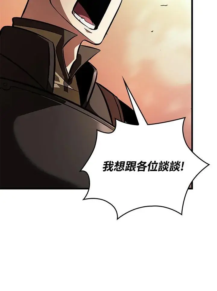 漫画《Pick me up!》第45话第43张图