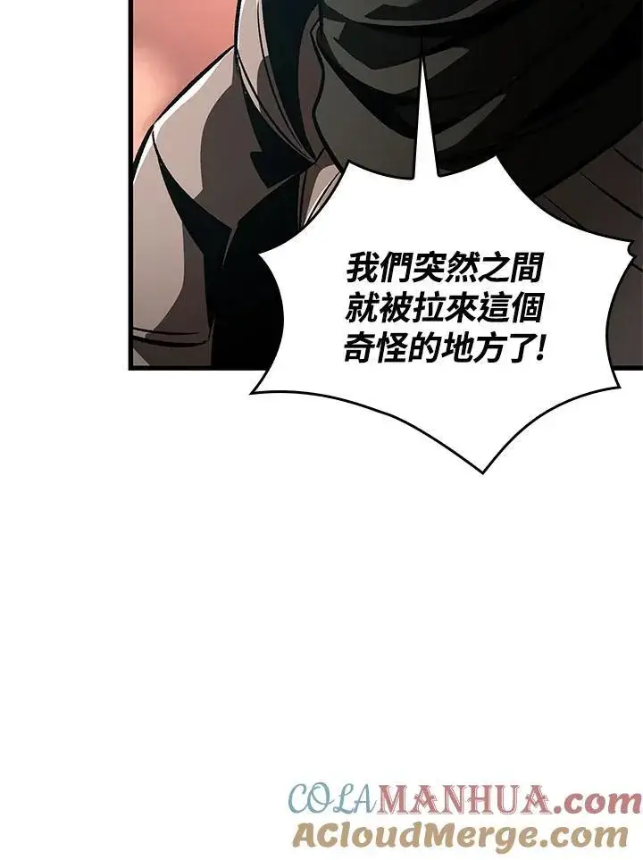 漫画《Pick me up!》第45话第45张图