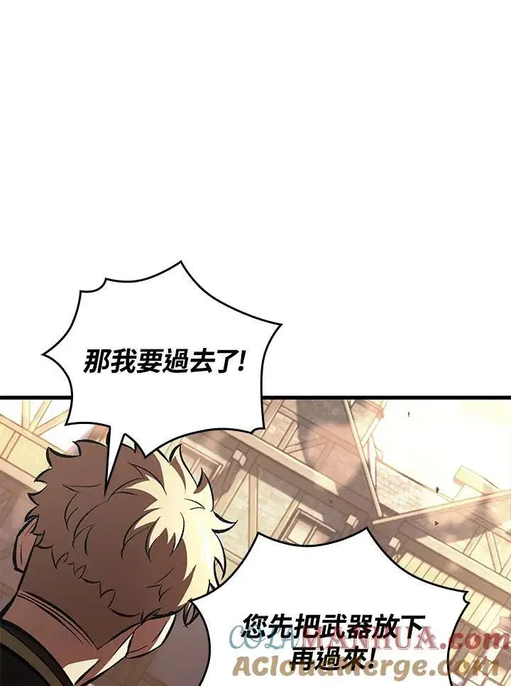 漫画《Pick me up!》第45话第49张图