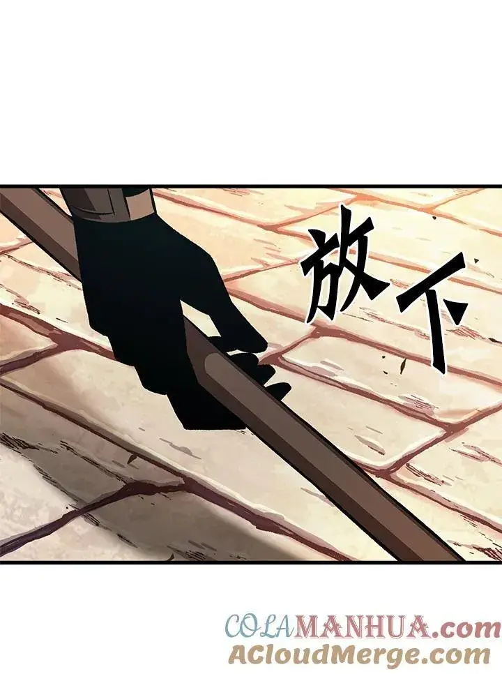 漫画《Pick me up!》第45话第53张图