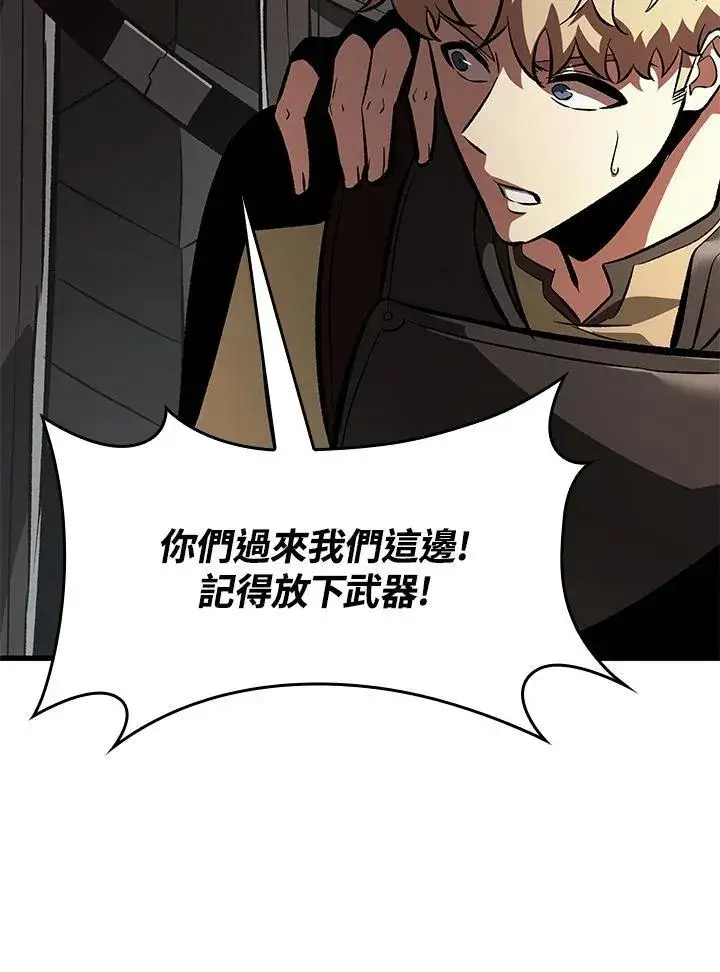 漫画《Pick me up!》第45话第55张图