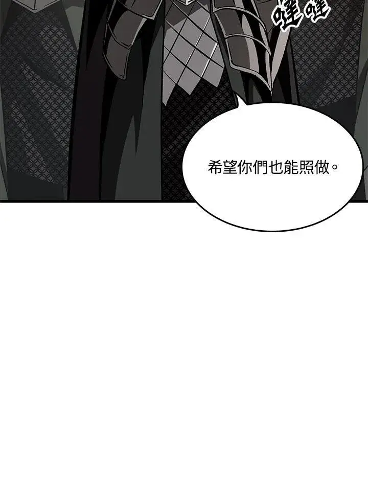 漫画《Pick me up!》第45话第63张图