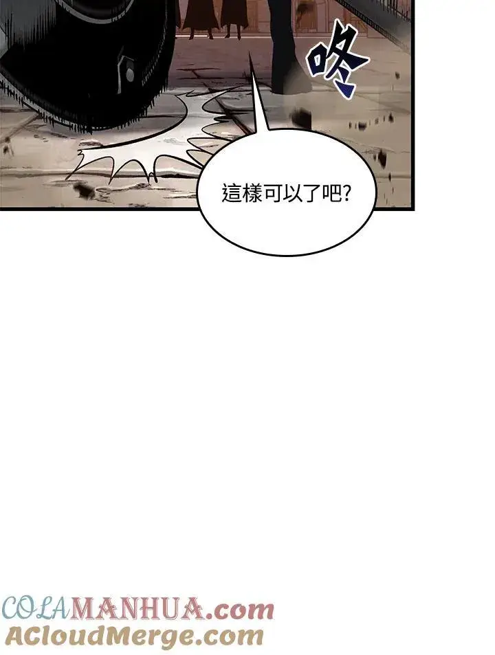 漫画《Pick me up!》第45话第65张图