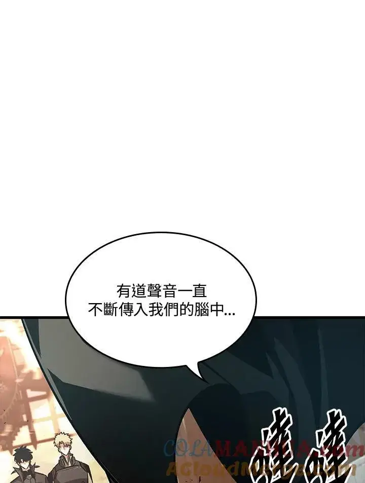 漫画《Pick me up!》第45话第69张图
